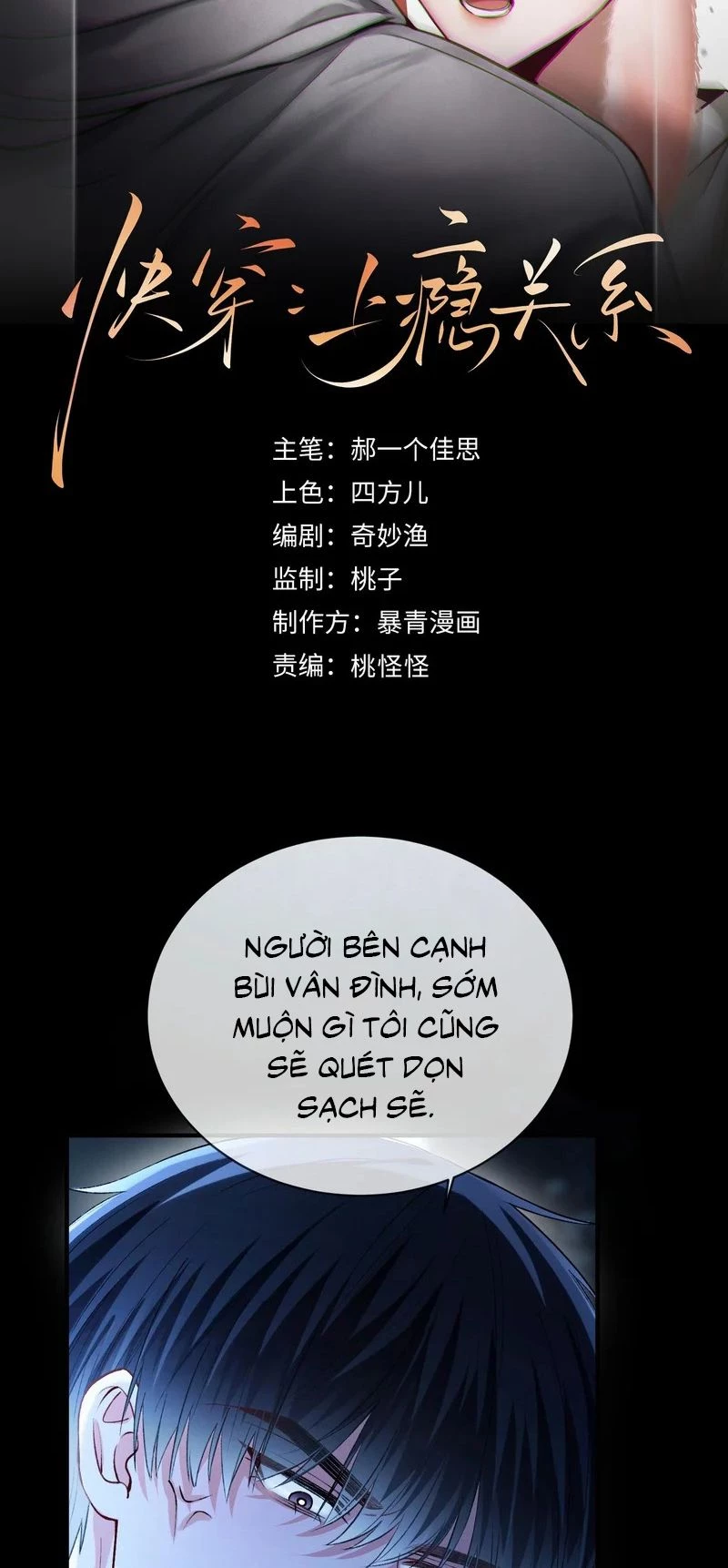 Xuyên Nhanh: Quan Hệ Gây Nghiện Chapter 170 - 2