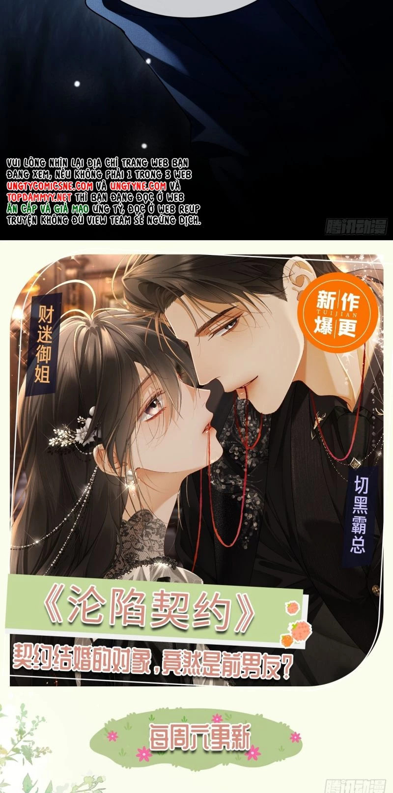 Xuyên Nhanh: Quan Hệ Gây Nghiện Chapter 171 - 52