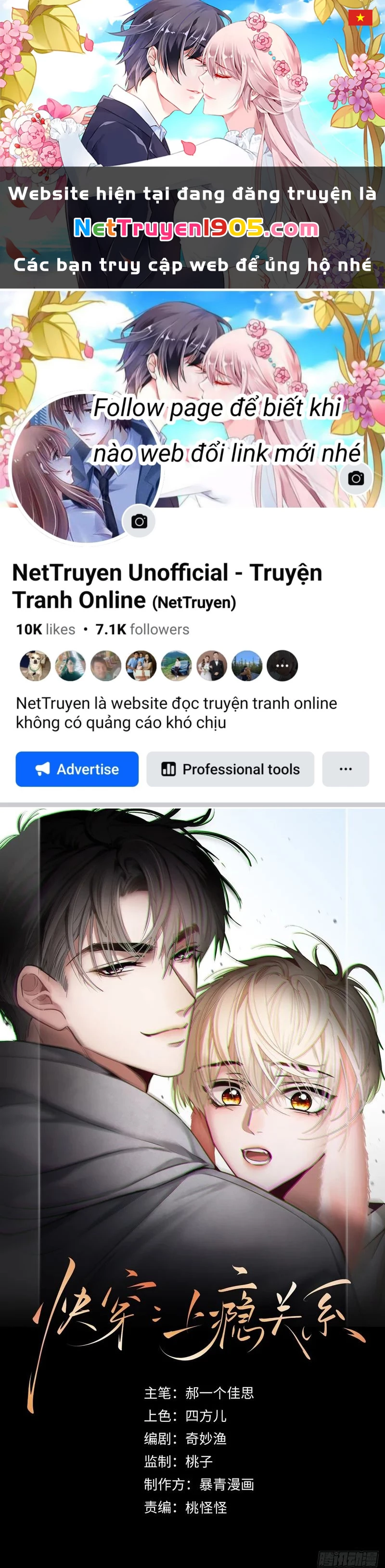 Xuyên Nhanh: Quan Hệ Gây Nghiện Chapter 172 - 1