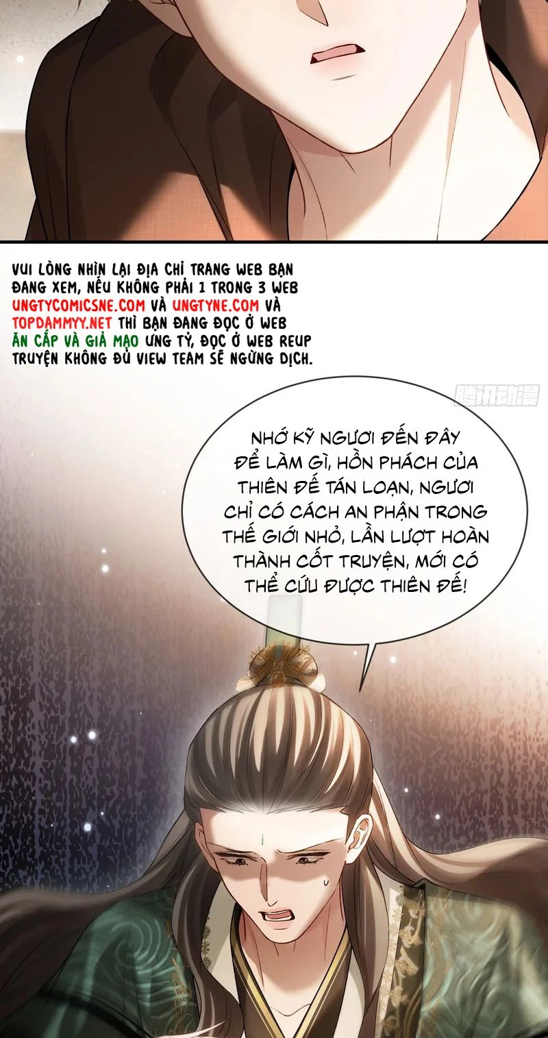 Xuyên Nhanh: Quan Hệ Gây Nghiện Chapter 172 - 13