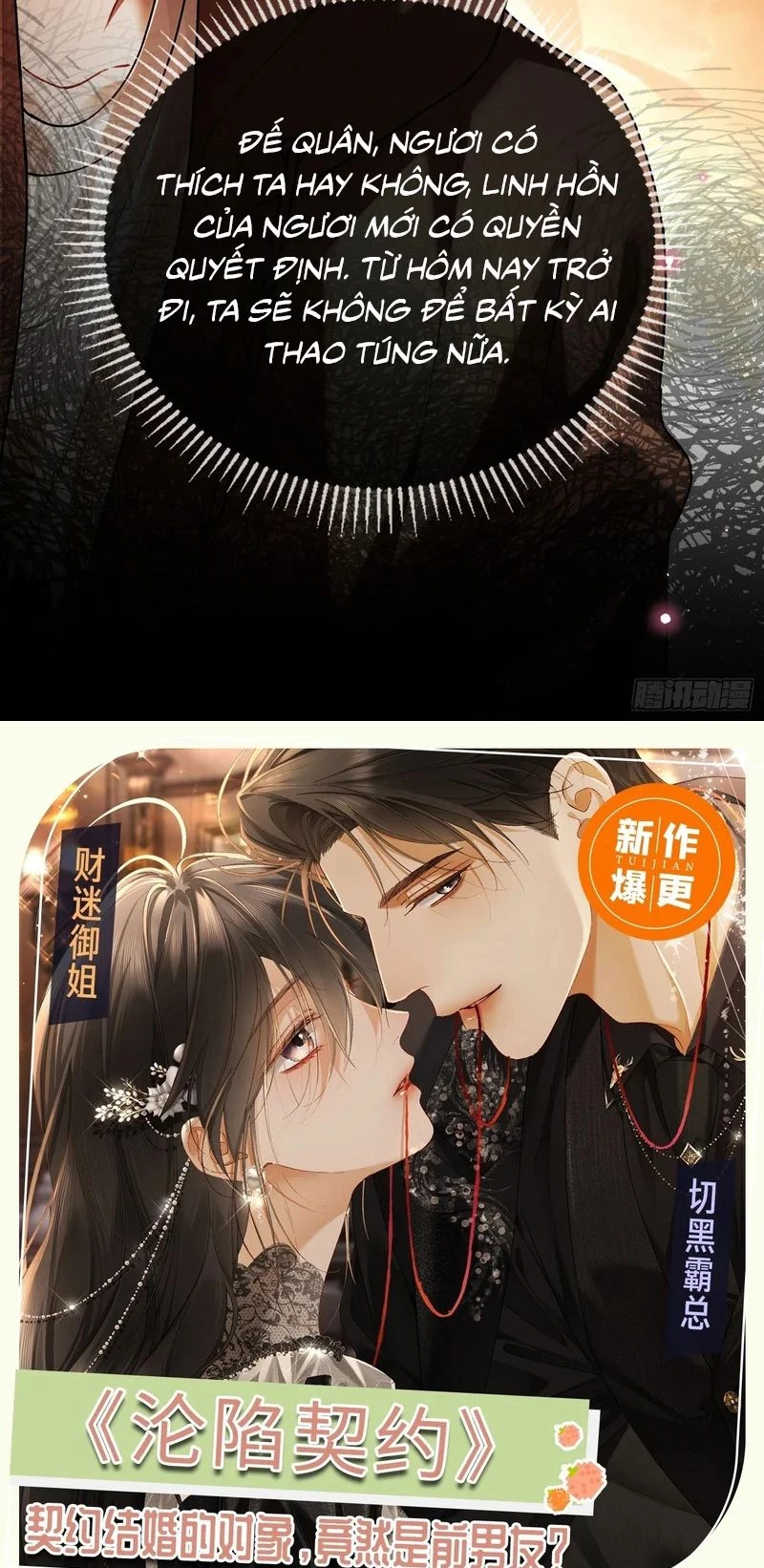 Xuyên Nhanh: Quan Hệ Gây Nghiện Chapter 172 - 42