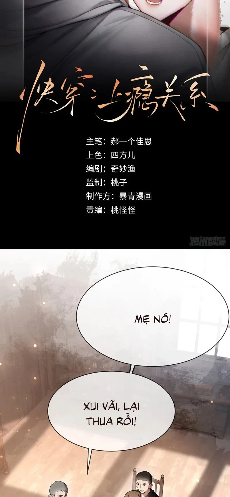 Xuyên Nhanh: Quan Hệ Gây Nghiện Chapter 173 - 2