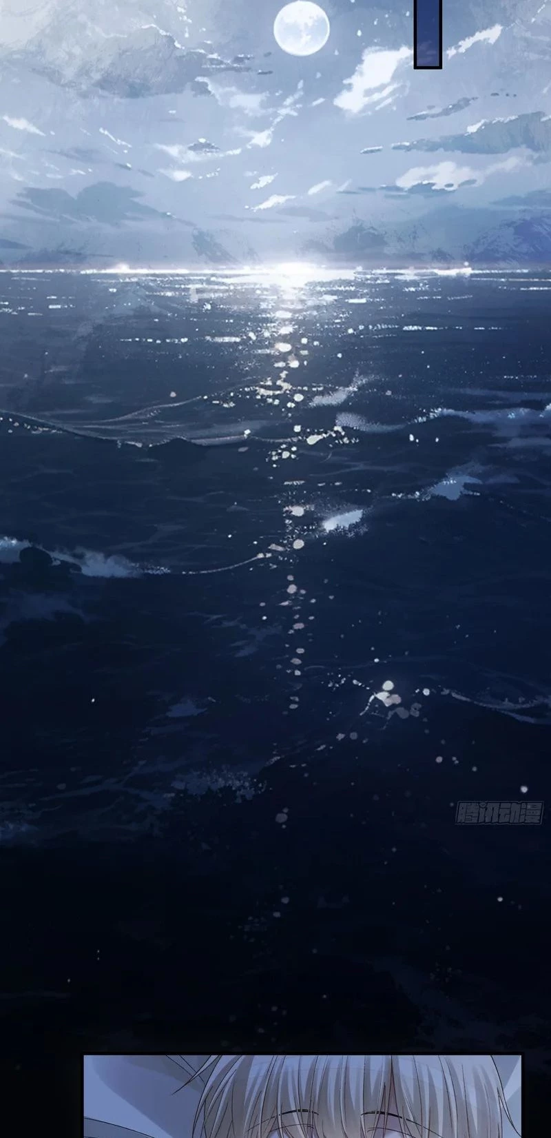 Xuyên Nhanh: Quan Hệ Gây Nghiện Chapter 175 - 20