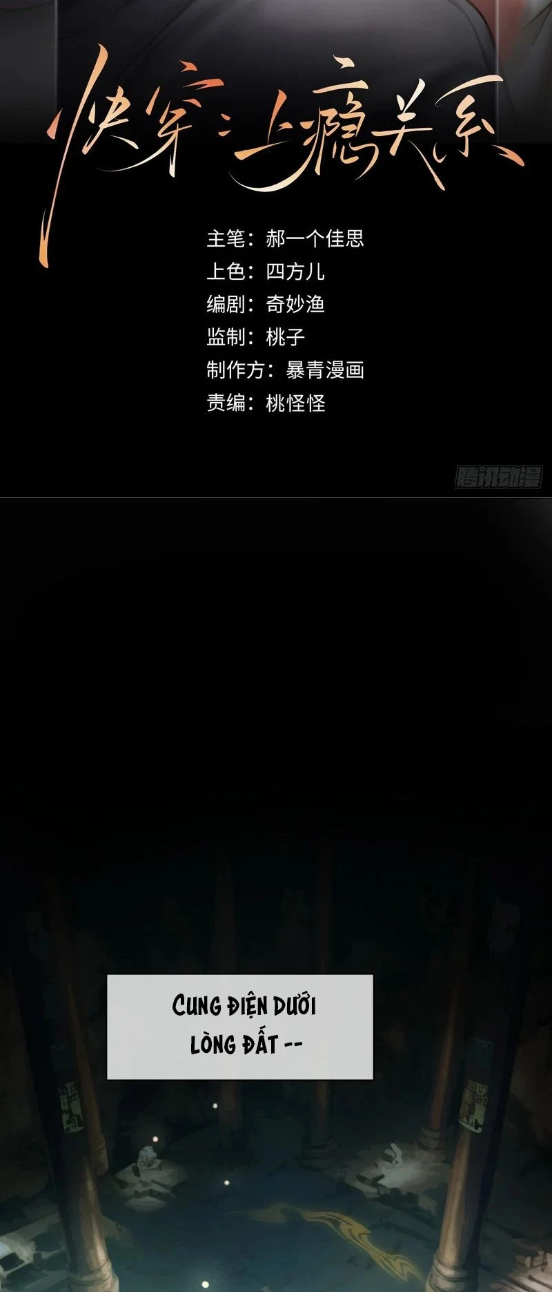 Xuyên Nhanh: Quan Hệ Gây Nghiện Chapter 176 - 2