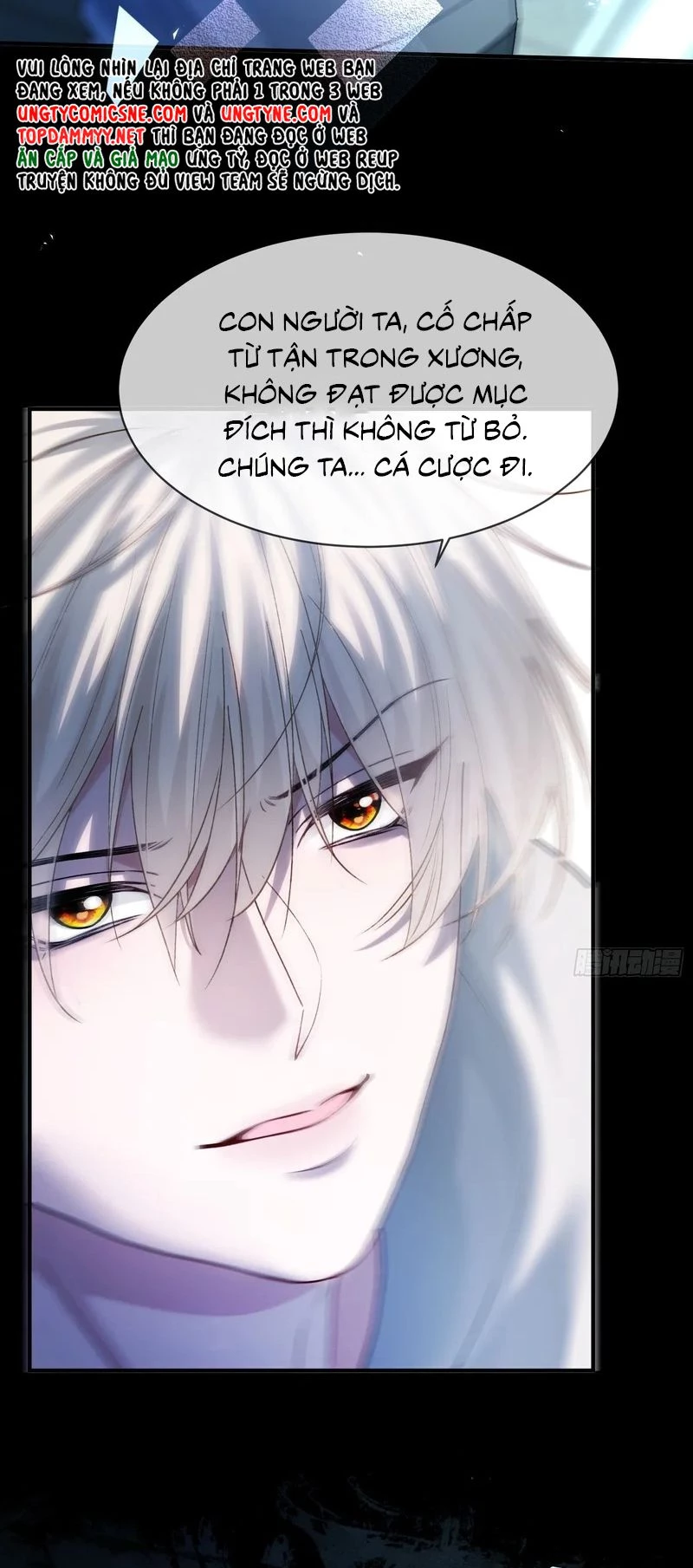 Xuyên Nhanh: Quan Hệ Gây Nghiện Chapter 176 - 30