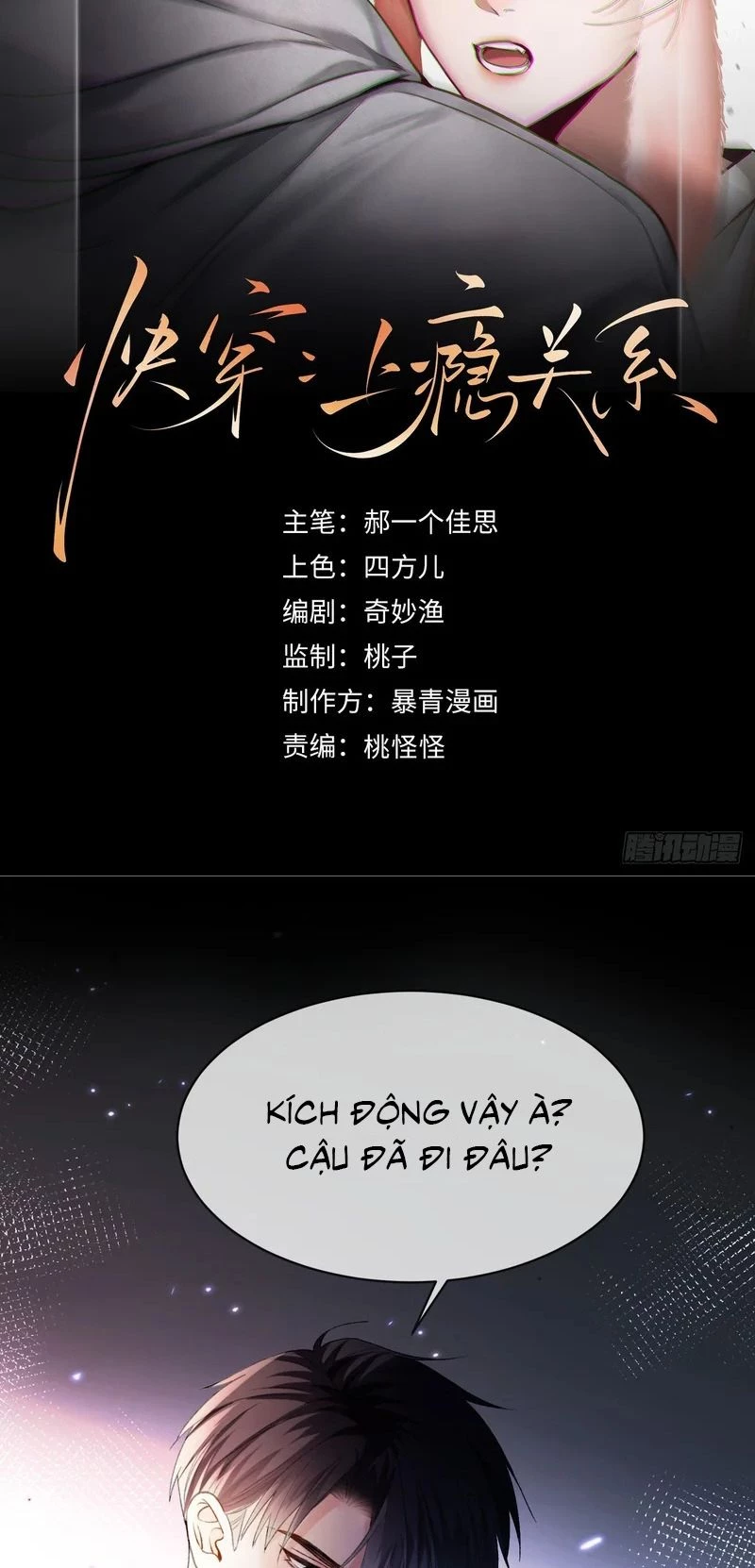 Xuyên Nhanh: Quan Hệ Gây Nghiện Chapter 177 - 2