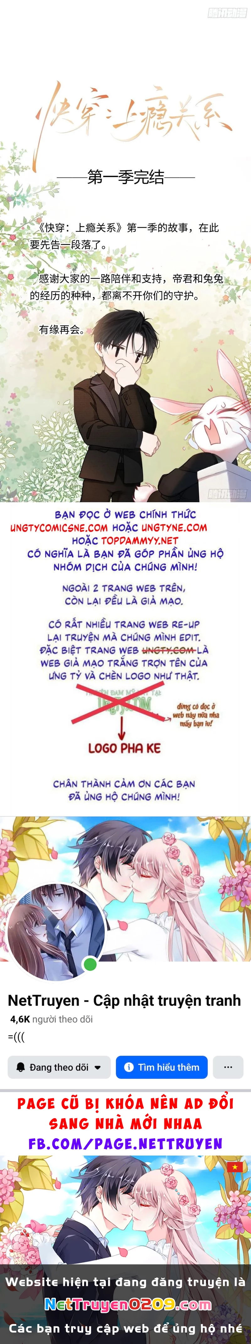 Xuyên Nhanh: Quan Hệ Gây Nghiện Chapter 177 - 38