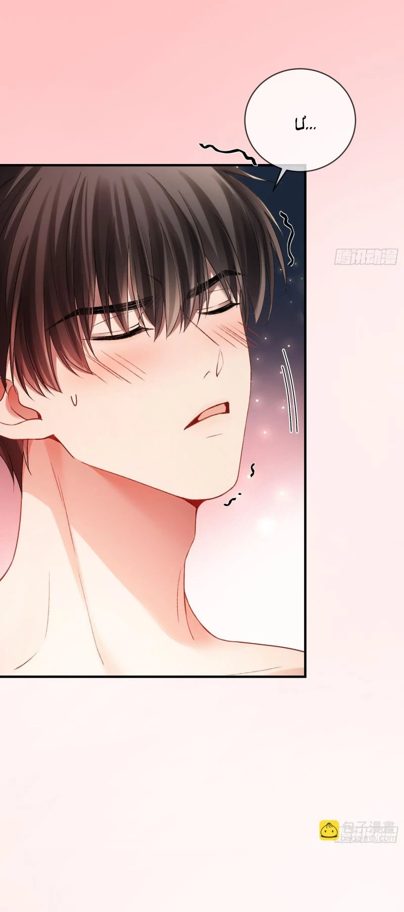 Xuyên Nhanh: Quan Hệ Gây Nghiện Chapter 164 - 27