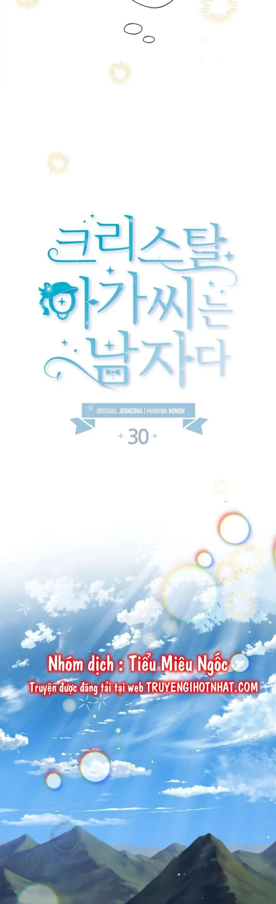 Tiểu Thư Crystal Là Một Người Đàn Ông Chapter 30 - 13