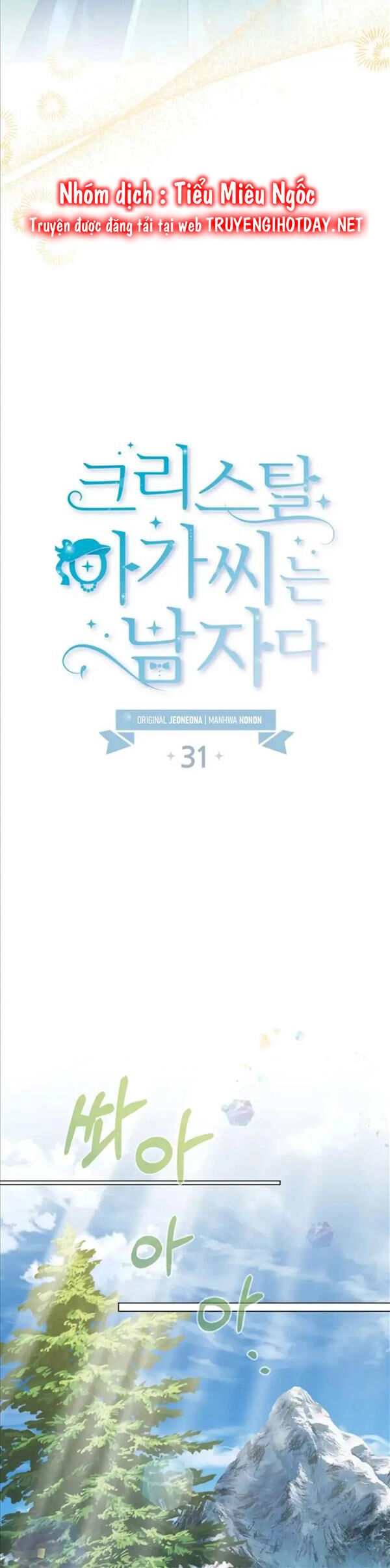 Tiểu Thư Crystal Là Một Người Đàn Ông Chapter 31 - 18