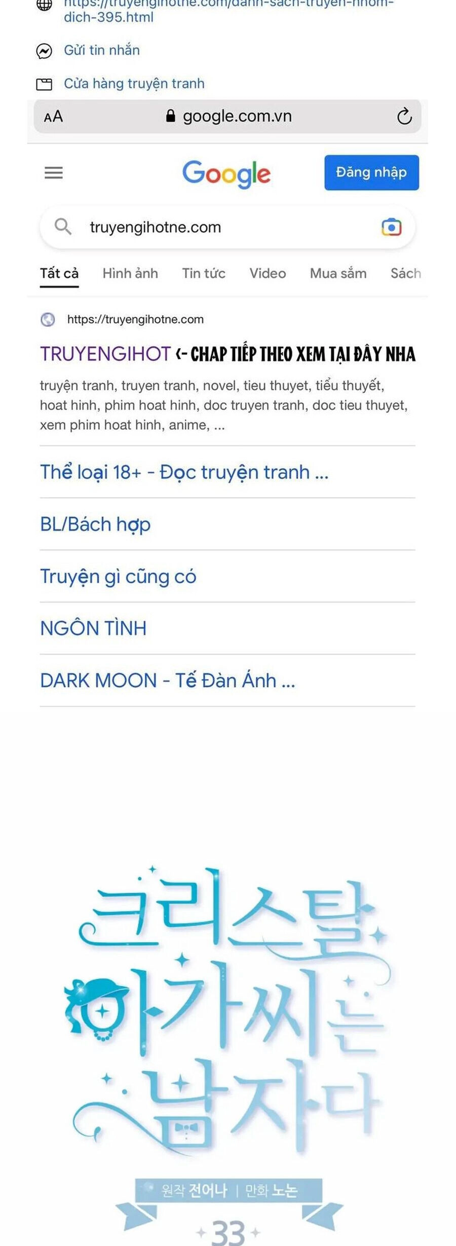 Tiểu Thư Crystal Là Một Người Đàn Ông Chapter 33 - 2