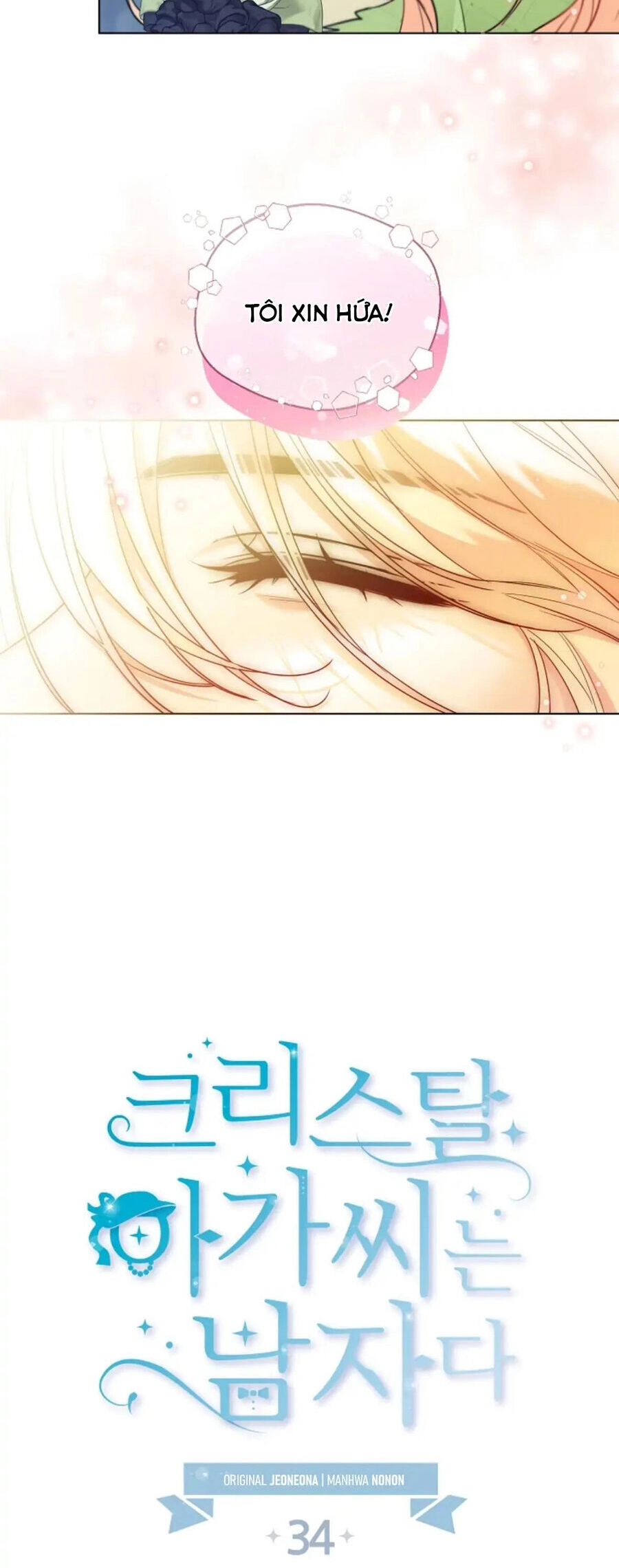 Tiểu Thư Crystal Là Một Người Đàn Ông Chapter 34 - 24