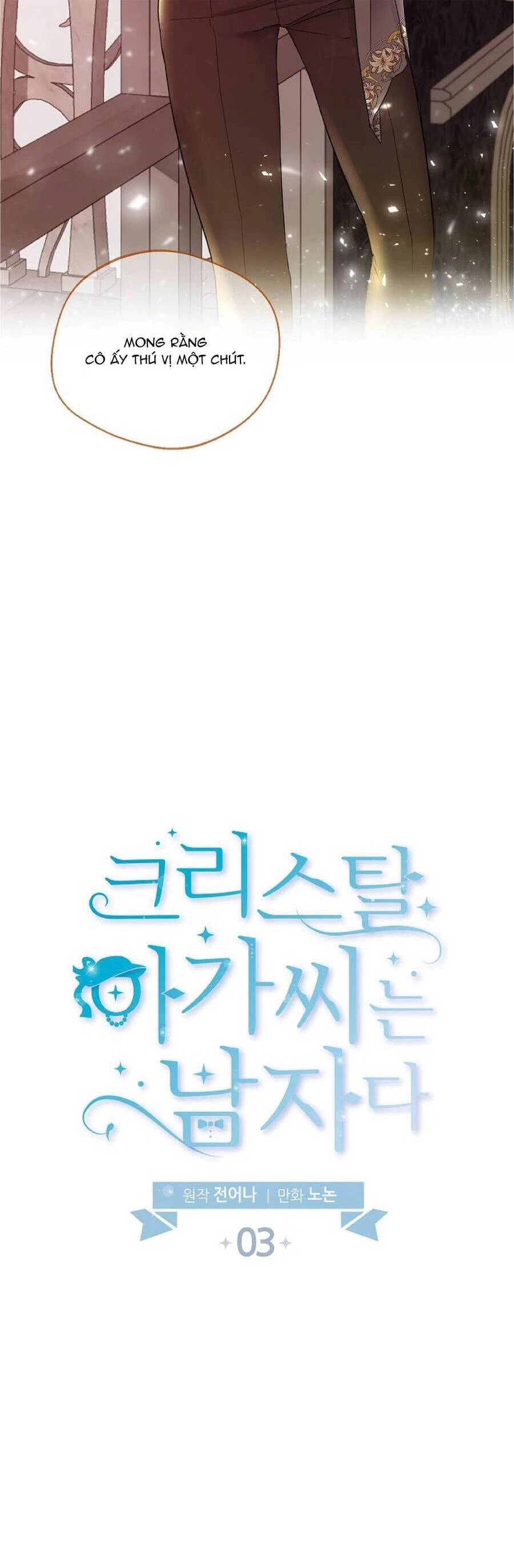 Tiểu Thư Crystal Là Một Người Đàn Ông Chapter 3 - 14