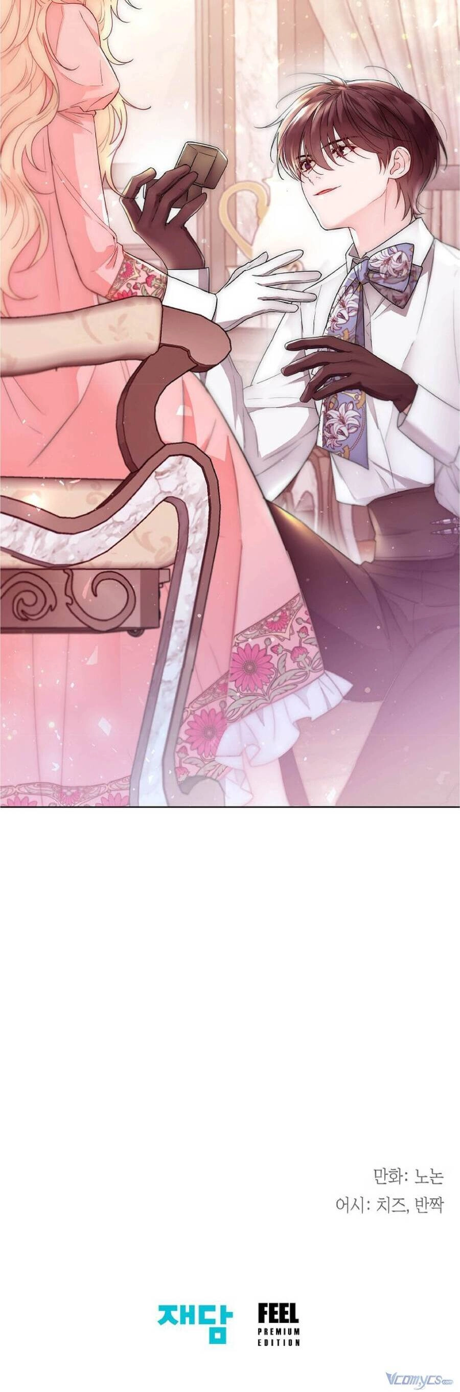 Tiểu Thư Crystal Là Một Người Đàn Ông Chapter 3 - 39