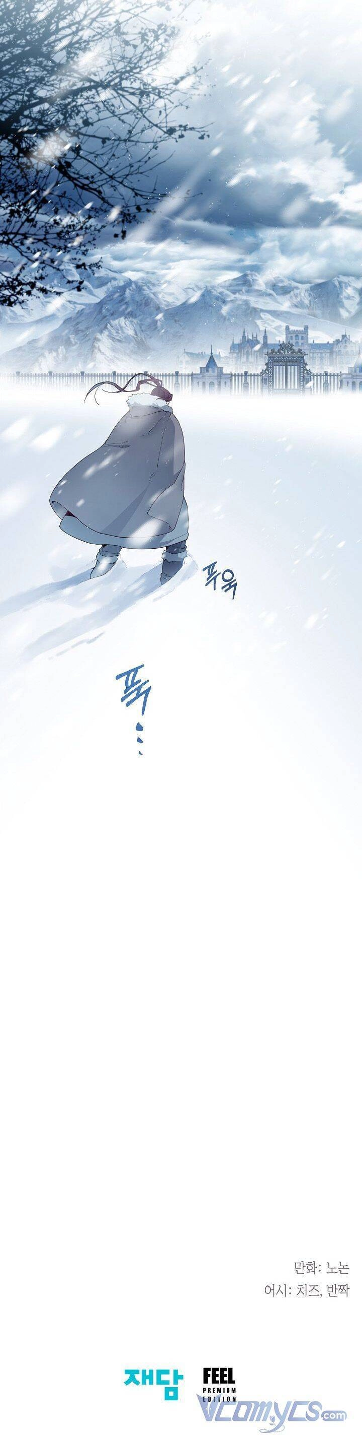 Tiểu Thư Crystal Là Một Người Đàn Ông Chapter 4 - 26