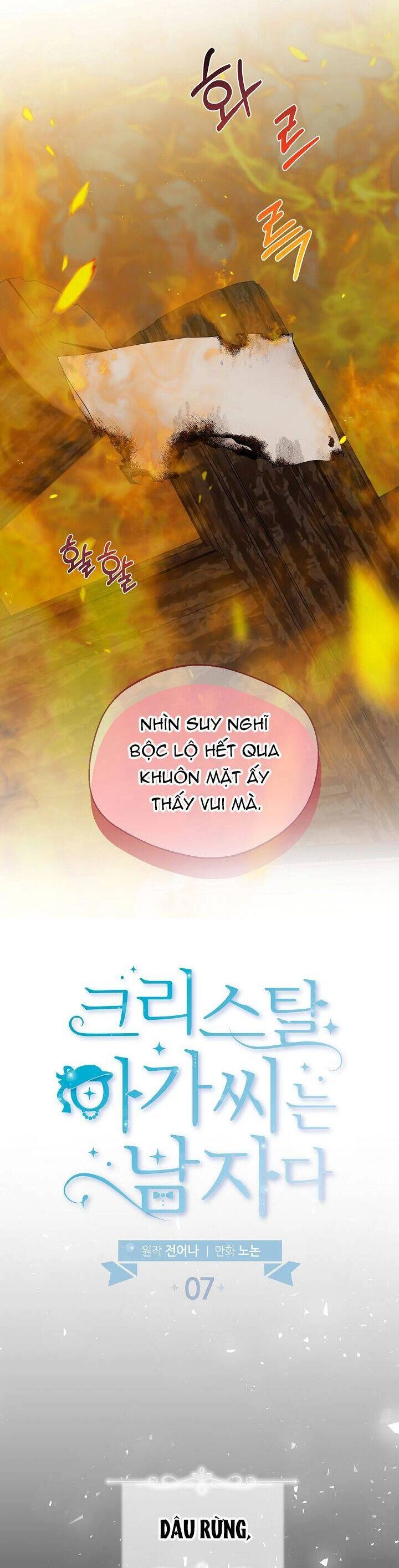 Tiểu Thư Crystal Là Một Người Đàn Ông Chapter 7 - 21