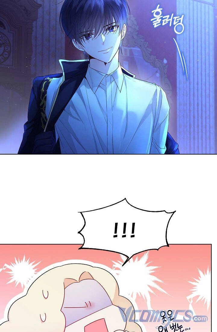 Tiểu Thư Crystal Là Một Người Đàn Ông Chapter 12 - 62