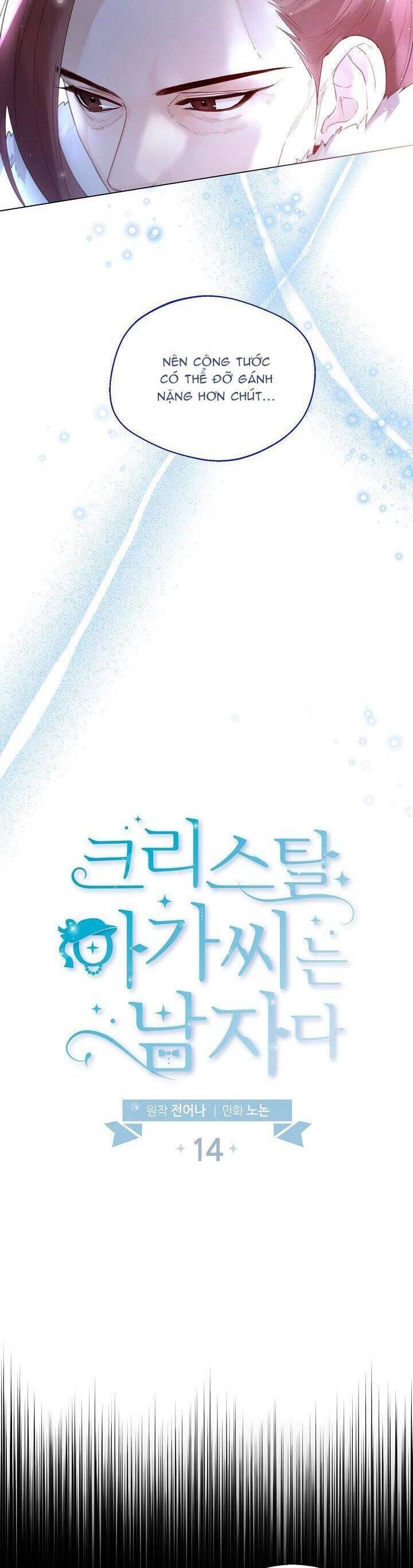 Tiểu Thư Crystal Là Một Người Đàn Ông Chapter 14 - 8