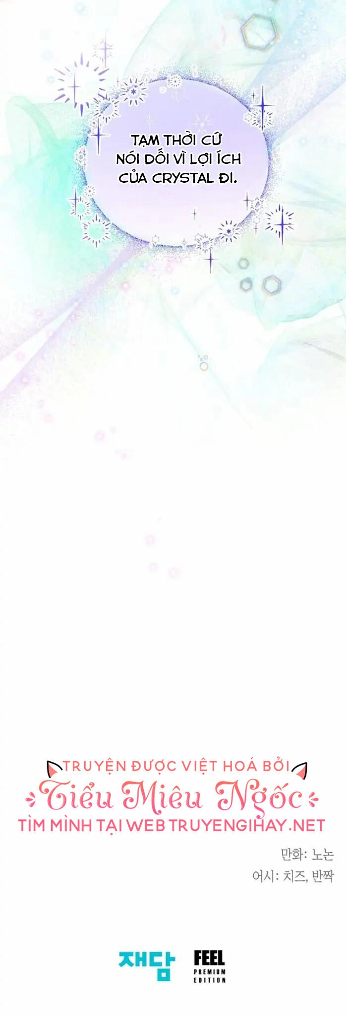 Tiểu Thư Crystal Là Một Người Đàn Ông Chapter 17 - 37