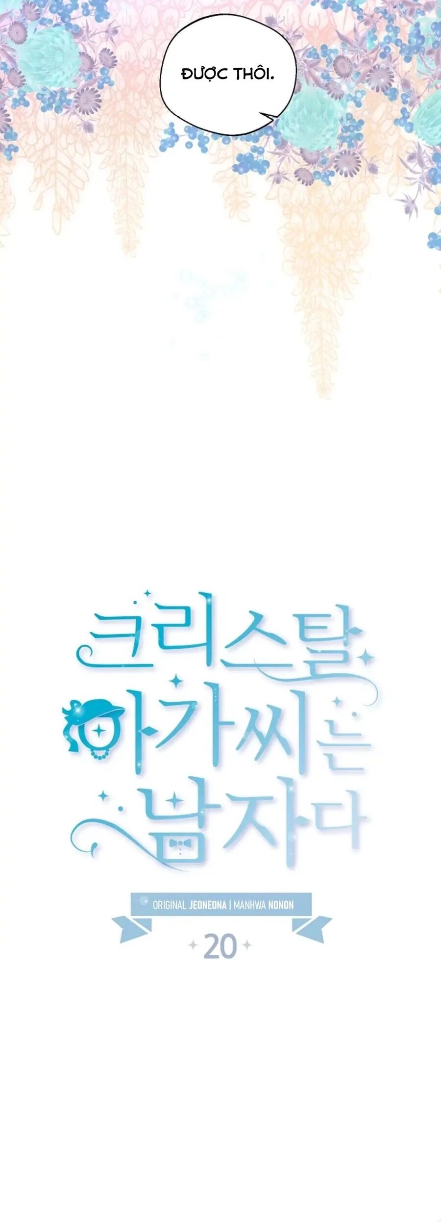 Tiểu Thư Crystal Là Một Người Đàn Ông Chapter 20 - 8