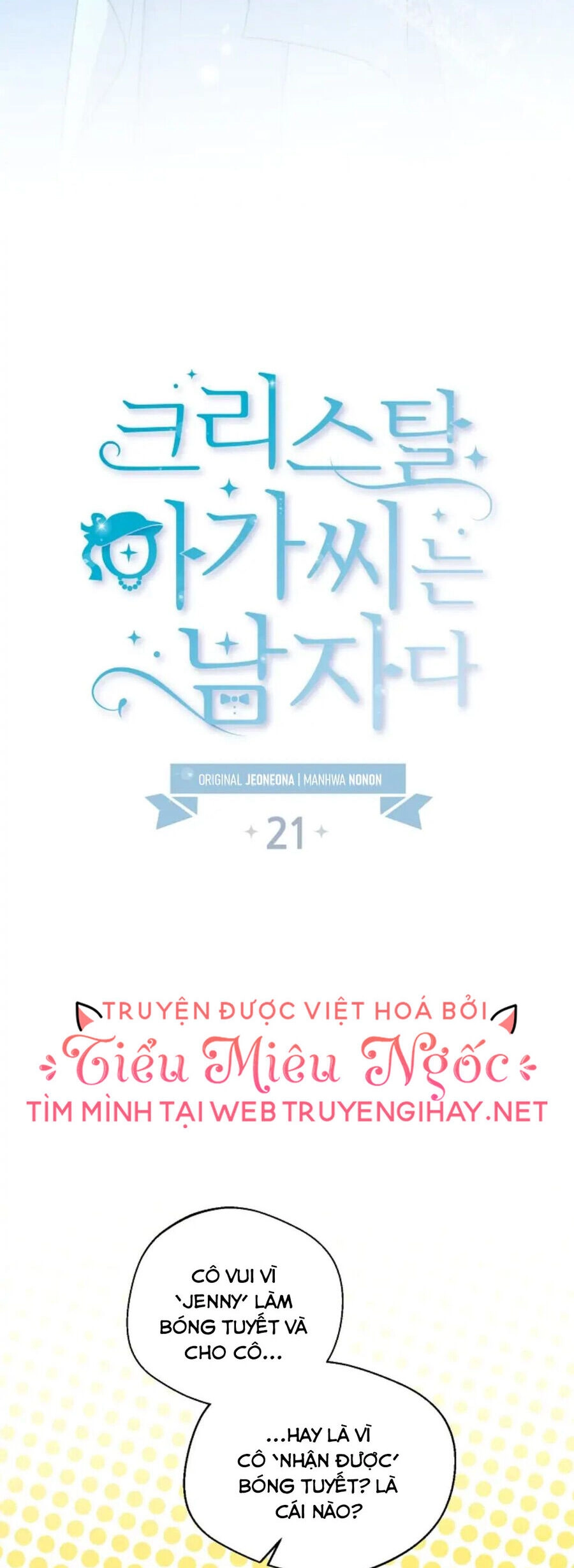 Tiểu Thư Crystal Là Một Người Đàn Ông Chapter 21 - 12