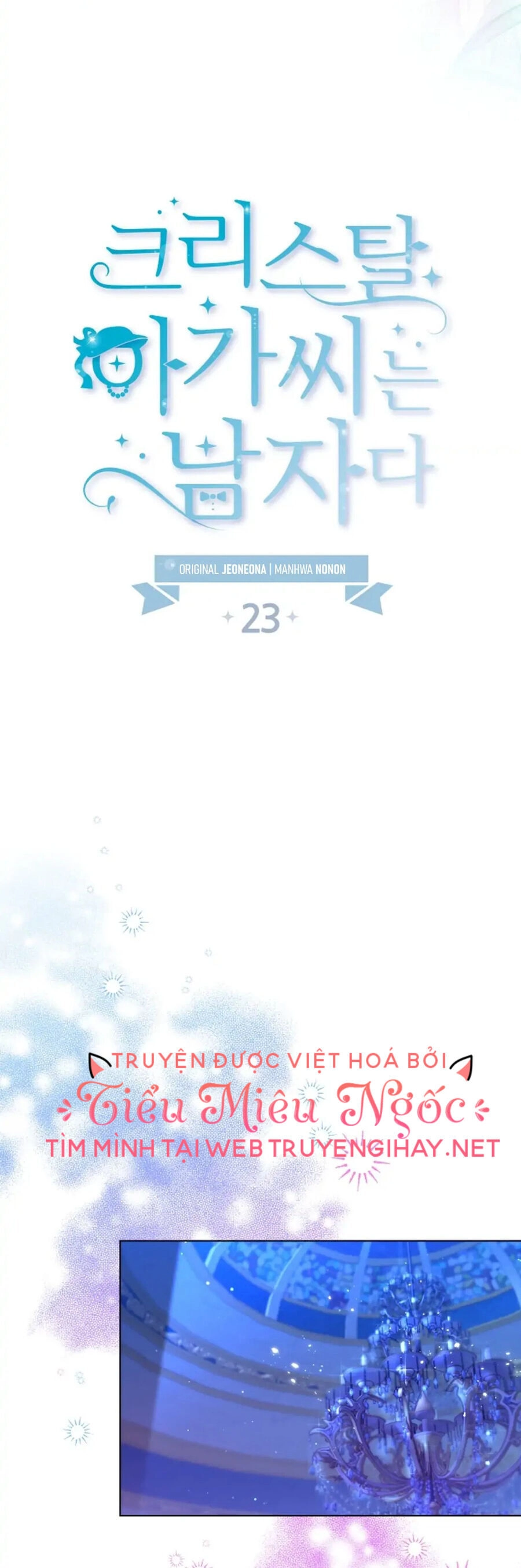 Tiểu Thư Crystal Là Một Người Đàn Ông Chapter 23.1 - 13