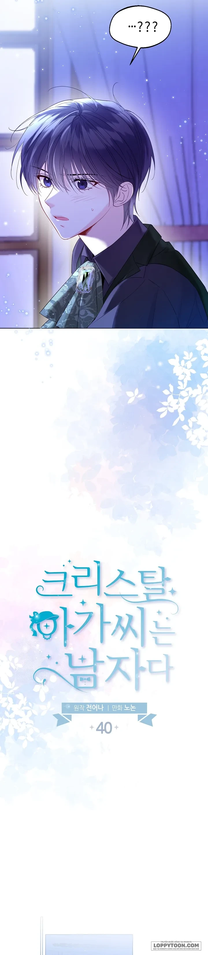 Tiểu Thư Crystal Là Một Người Đàn Ông Chapter 40 - 3
