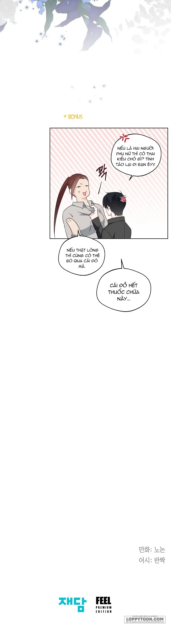 Tiểu Thư Crystal Là Một Người Đàn Ông Chapter 40 - 29