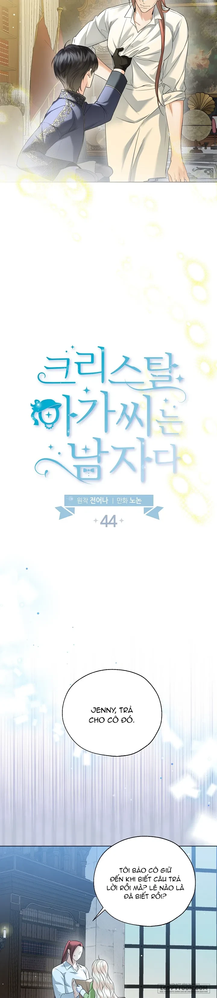 Tiểu Thư Crystal Là Một Người Đàn Ông Chapter 44 - 5