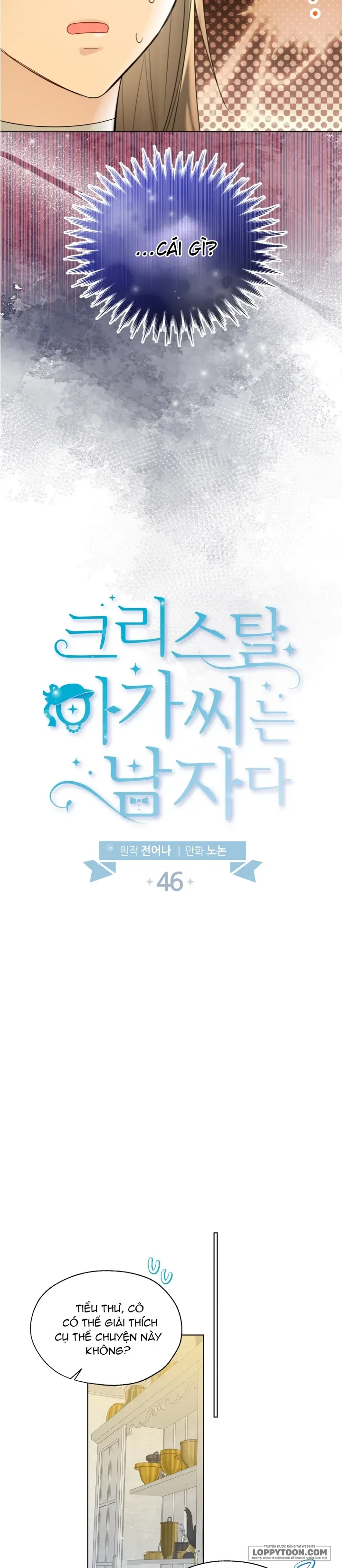 Tiểu Thư Crystal Là Một Người Đàn Ông Chapter 46 - 16