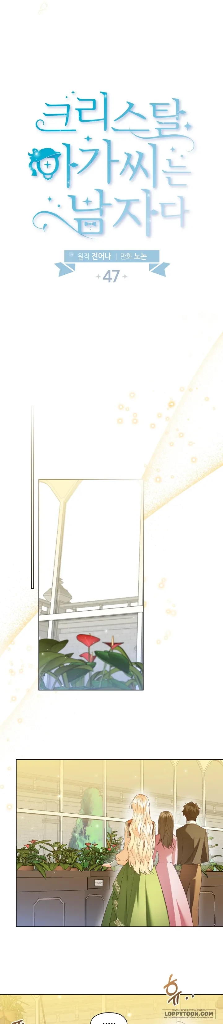 Tiểu Thư Crystal Là Một Người Đàn Ông Chapter 47 - 18