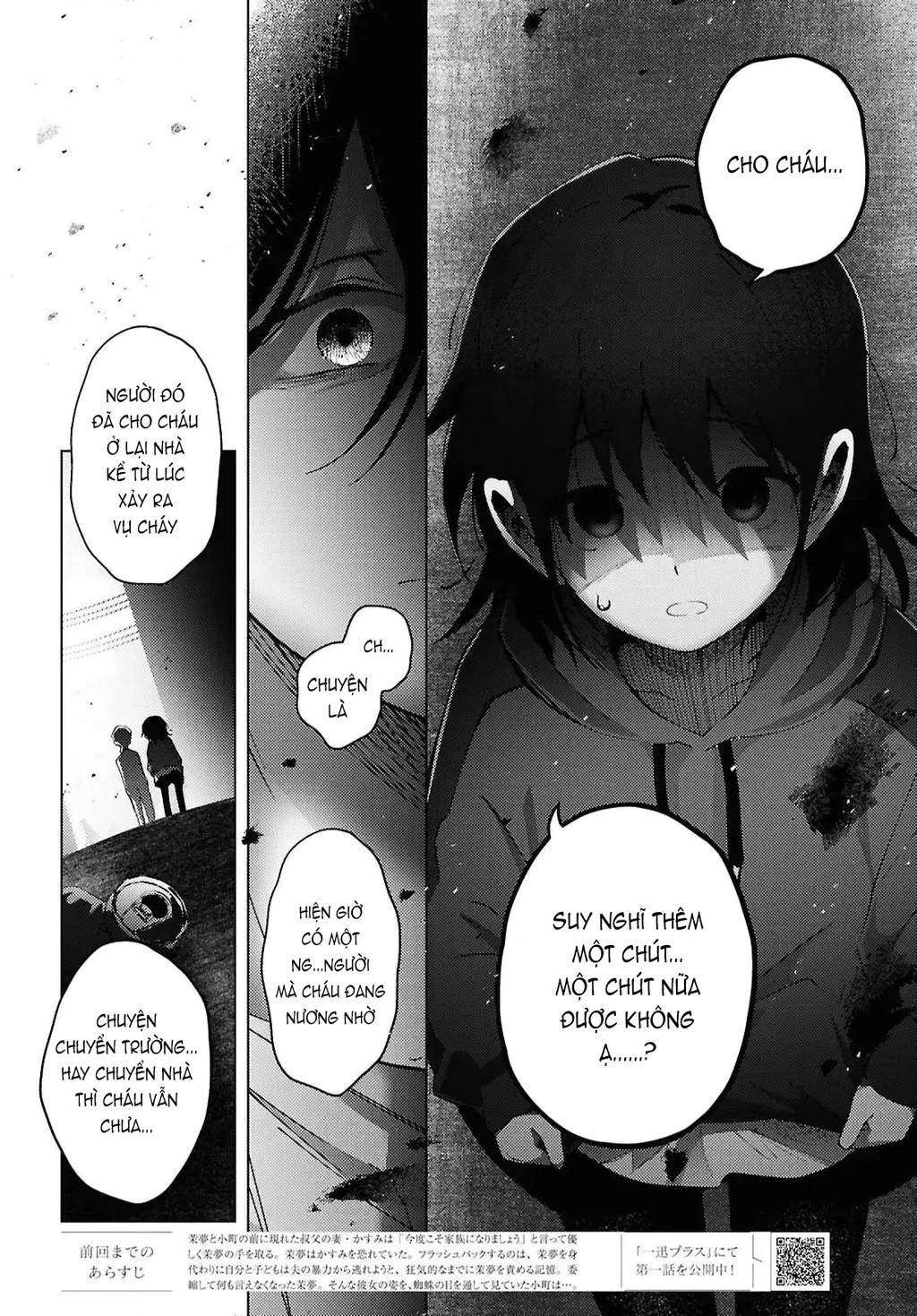 Khúc hát của Mayu Chapter 7 - 3