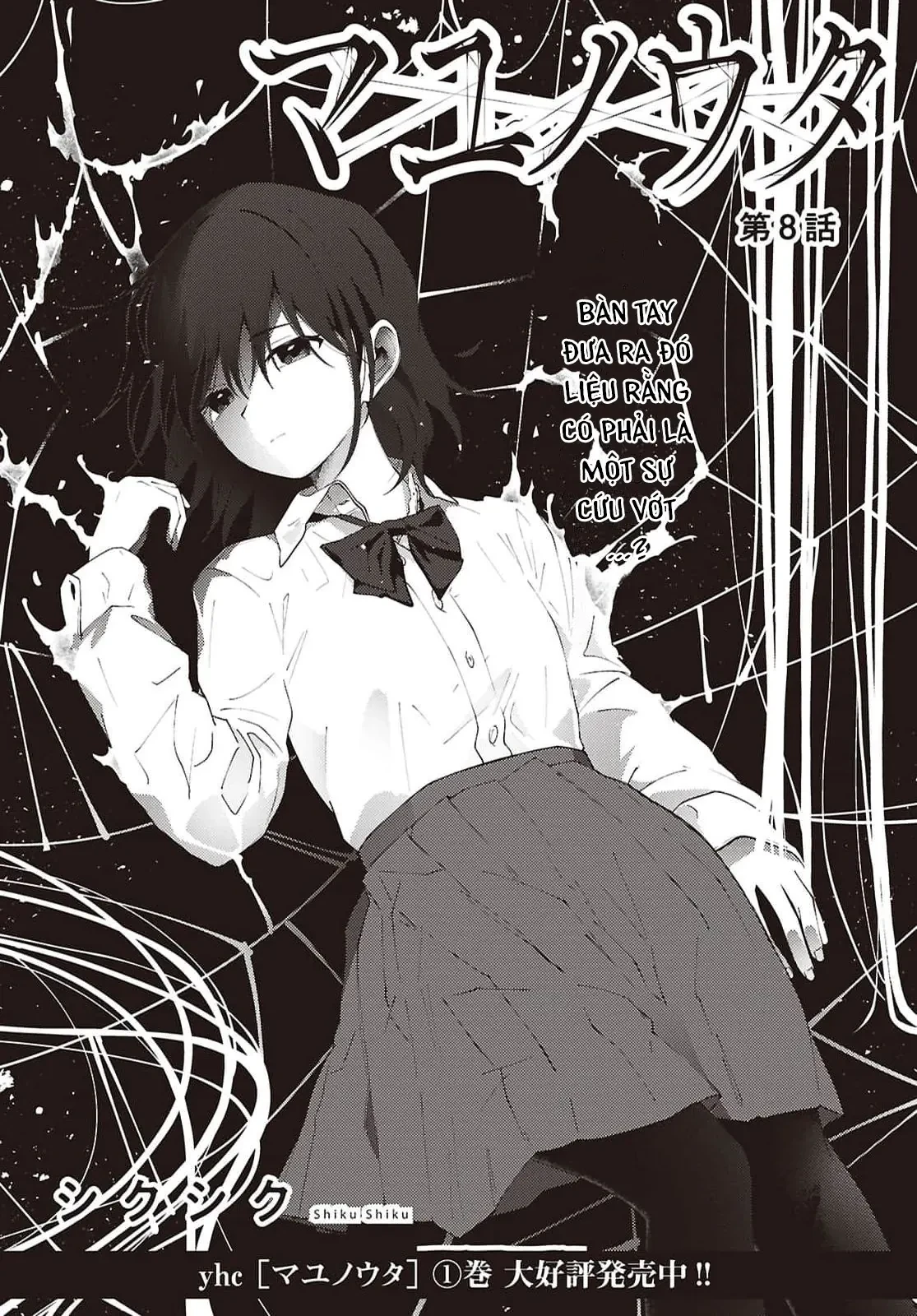 Khúc hát của Mayu Chapter  8 - 4