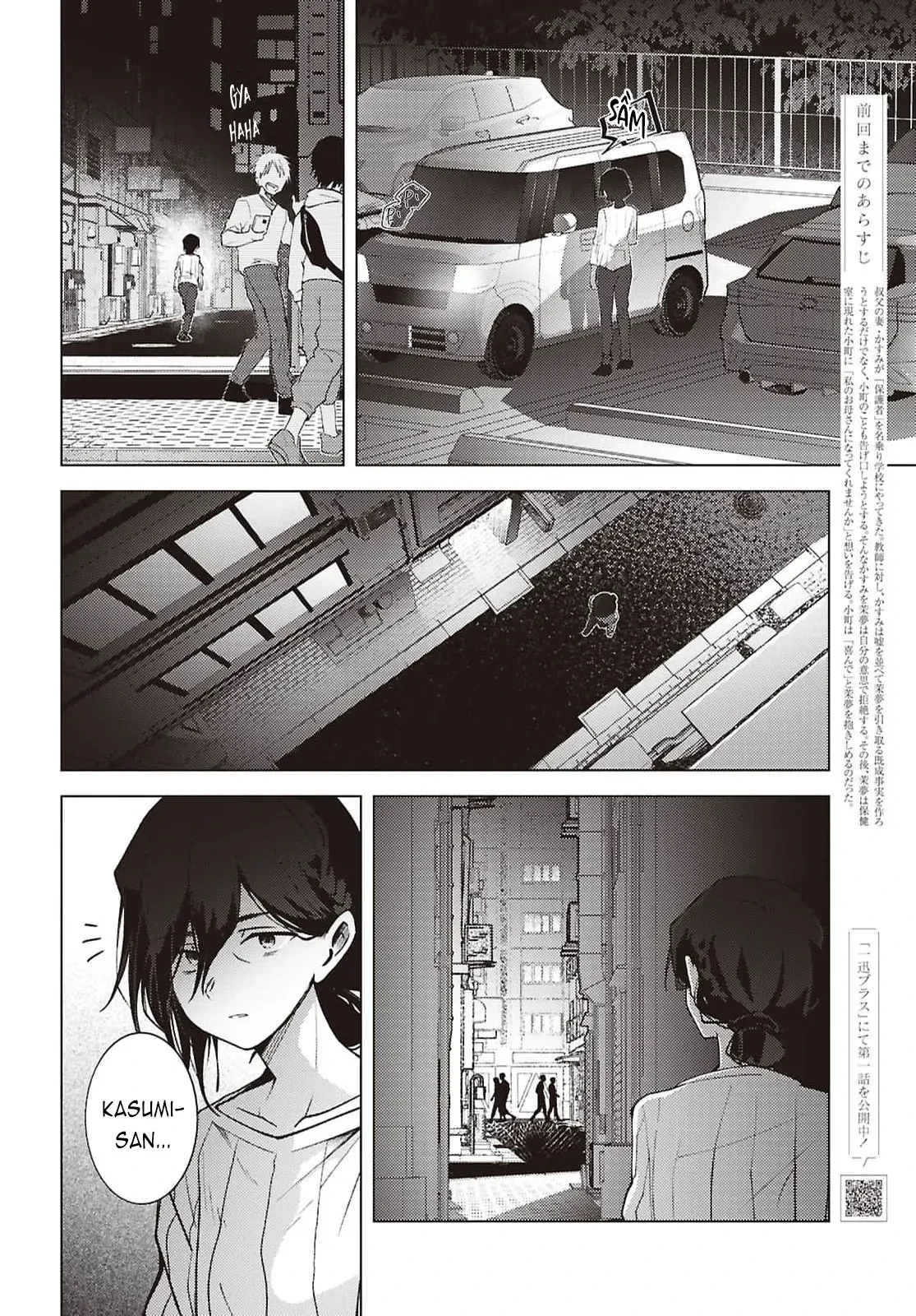 Khúc hát của Mayu Chapter  9 - 3