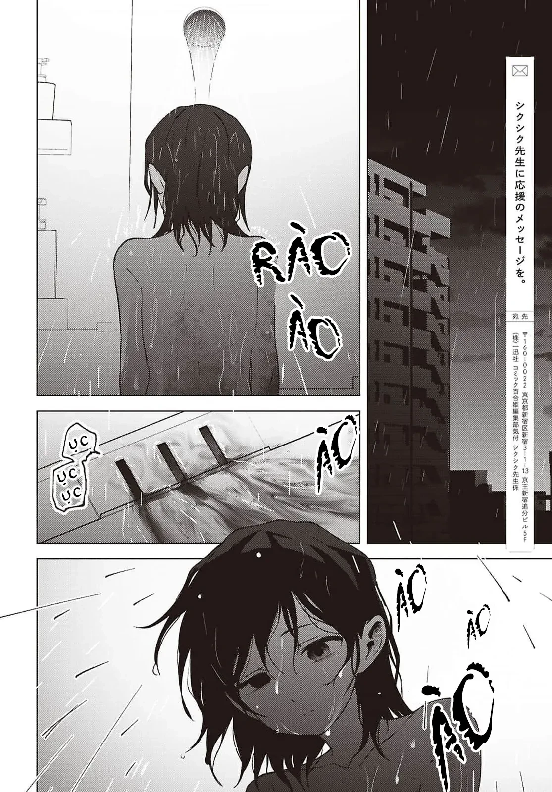 Khúc hát của Mayu Chapter  9 - 26