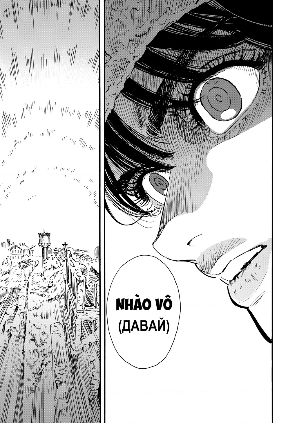 Hỡi Các Chị Em, Nhắm Thẳng Quân Thù Mà Bắn.  Chapter 16 - 32