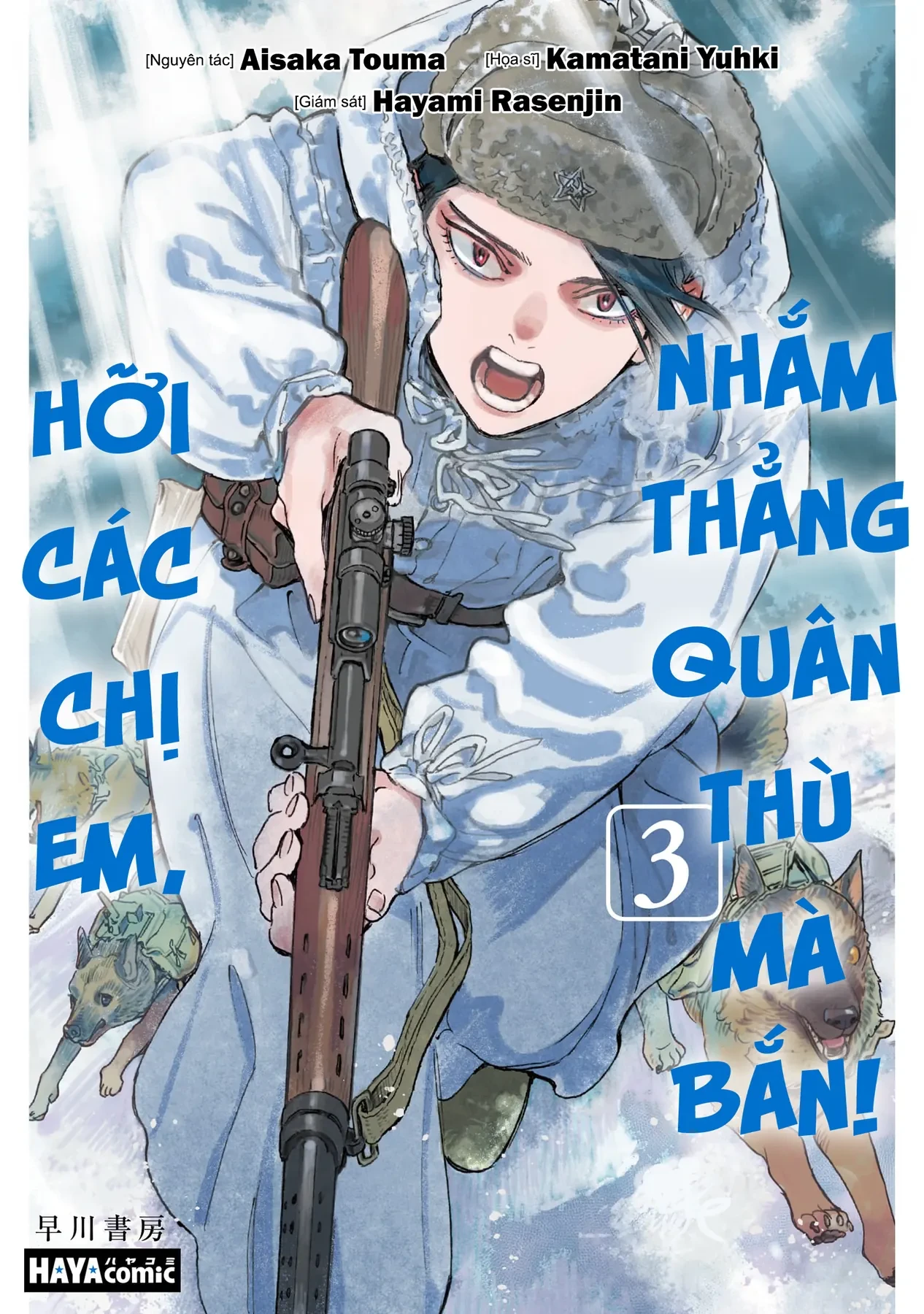 Hỡi Các Chị Em, Nhắm Thẳng Quân Thù Mà Bắn.  Chapter  17 - 2