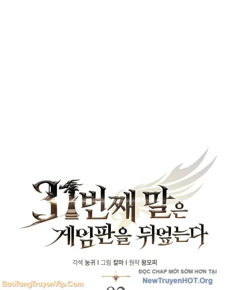 Quân Cờ Thứ 31 Lật Ngược Ván Cờ Chapter 92 - 55