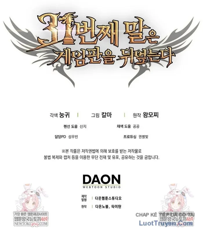 Quân Cờ Thứ 31 Lật Ngược Ván Cờ Chapter 95 - 156