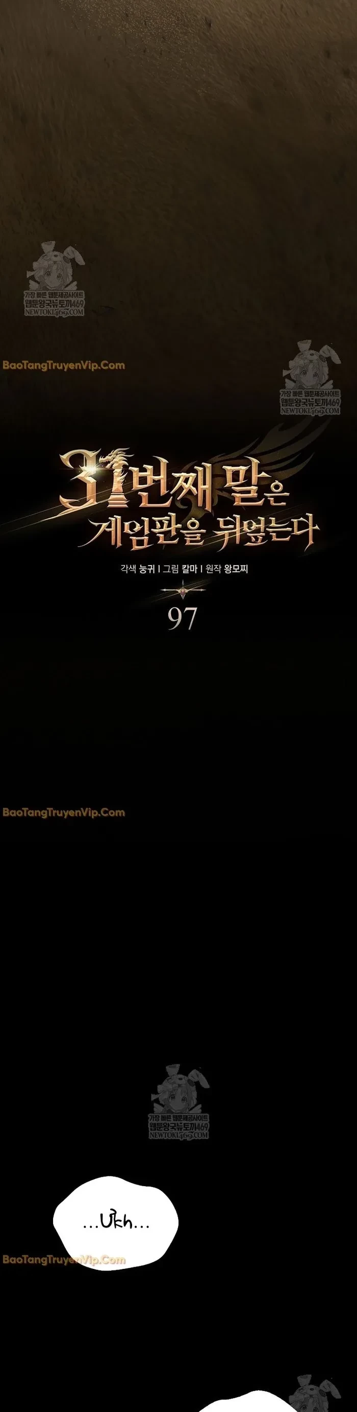 Quân Cờ Thứ 31 Lật Ngược Ván Cờ Chapter 97 - 21