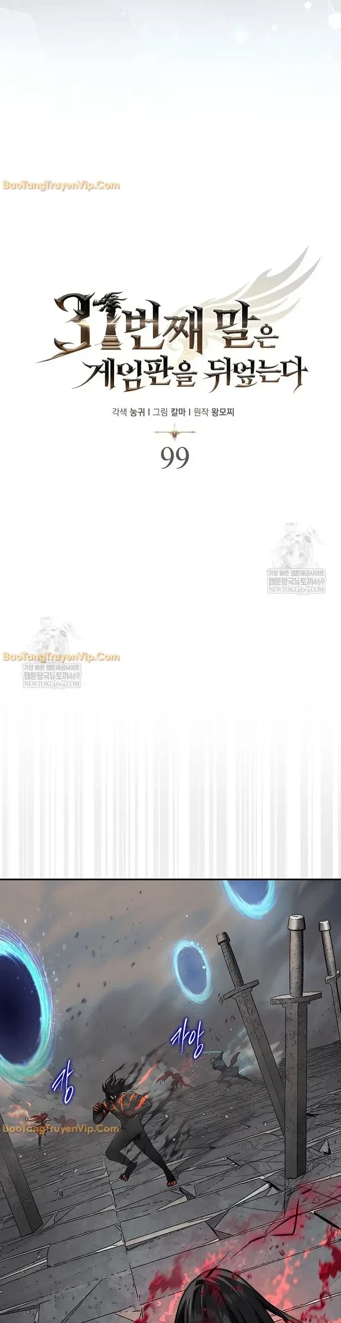 Quân Cờ Thứ 31 Lật Ngược Ván Cờ Chapter 99 - 16