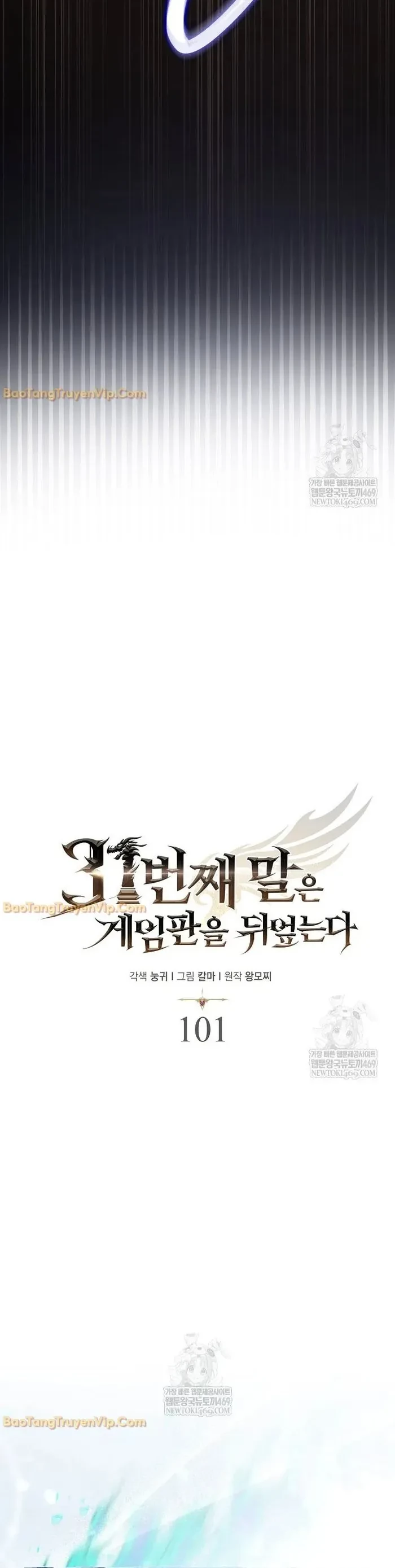 Quân Cờ Thứ 31 Lật Ngược Ván Cờ Chapter 101 - 12