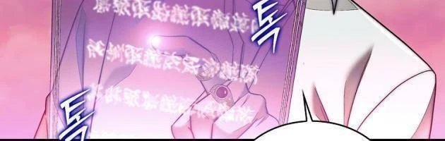 Quân Cờ Thứ 31 Lật Ngược Ván Cờ Chapter 104 - 103