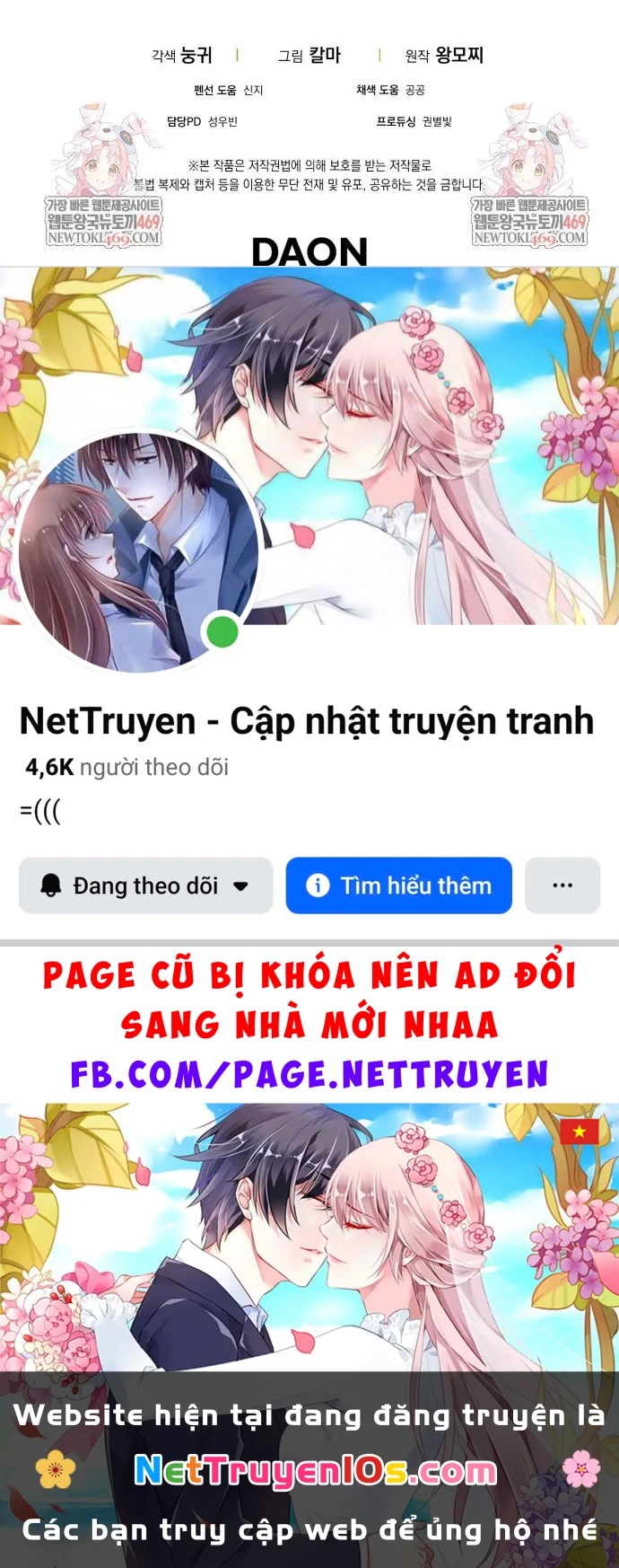 Quân Cờ Thứ 31 Lật Ngược Ván Cờ Chapter 109 - 123