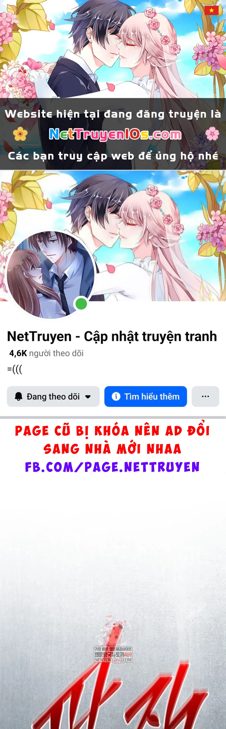 Quân Cờ Thứ 31 Lật Ngược Ván Cờ Chapter 113 - 1