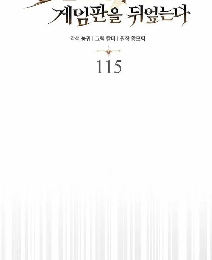 Quân Cờ Thứ 31 Lật Ngược Ván Cờ Chapter 115 - 67