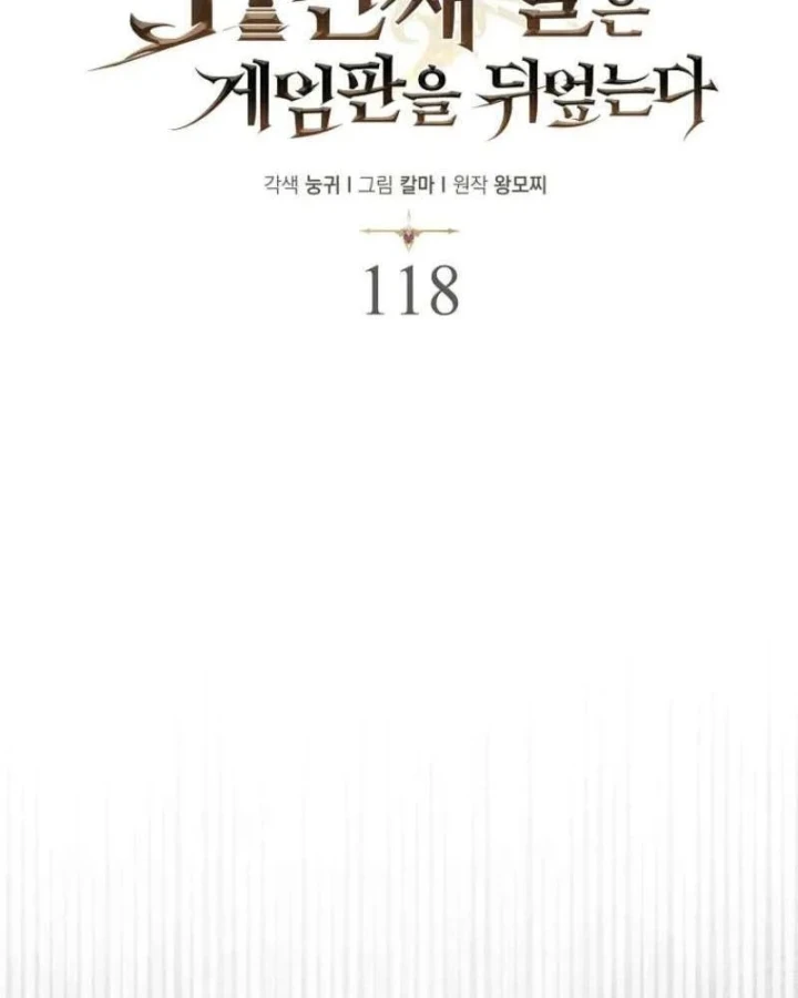 Quân Cờ Thứ 31 Lật Ngược Ván Cờ Chapter 118 - 46
