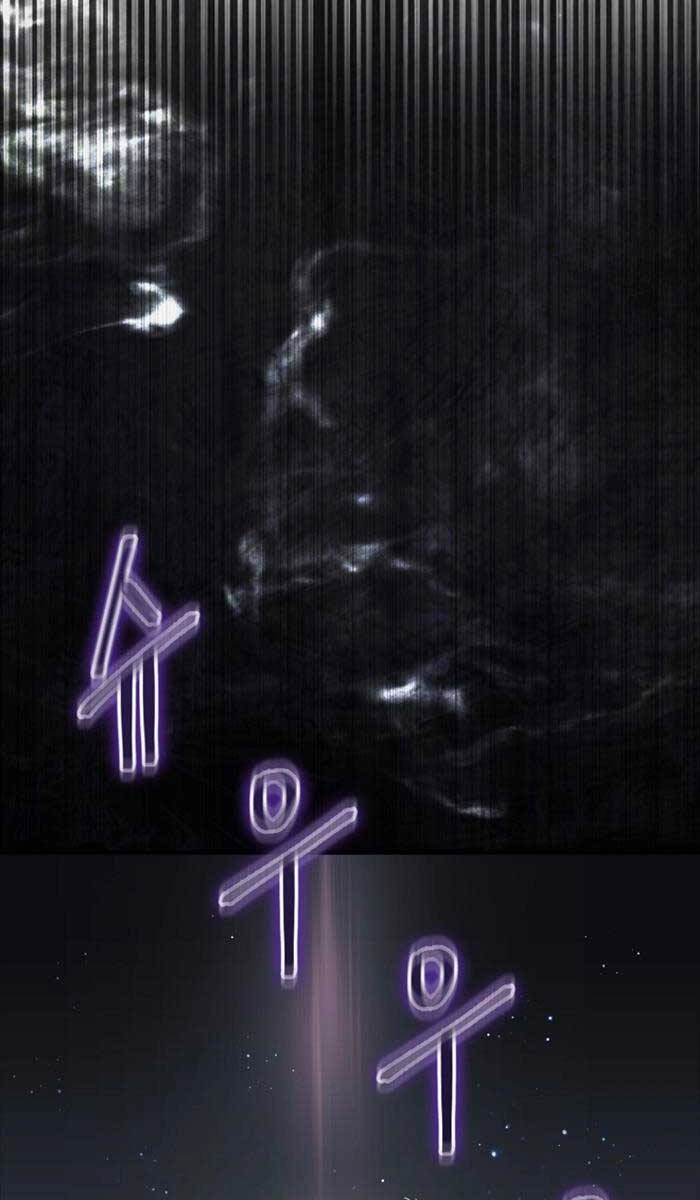 Quân Cờ Thứ 31 Lật Ngược Ván Cờ Chapter 2 - 112