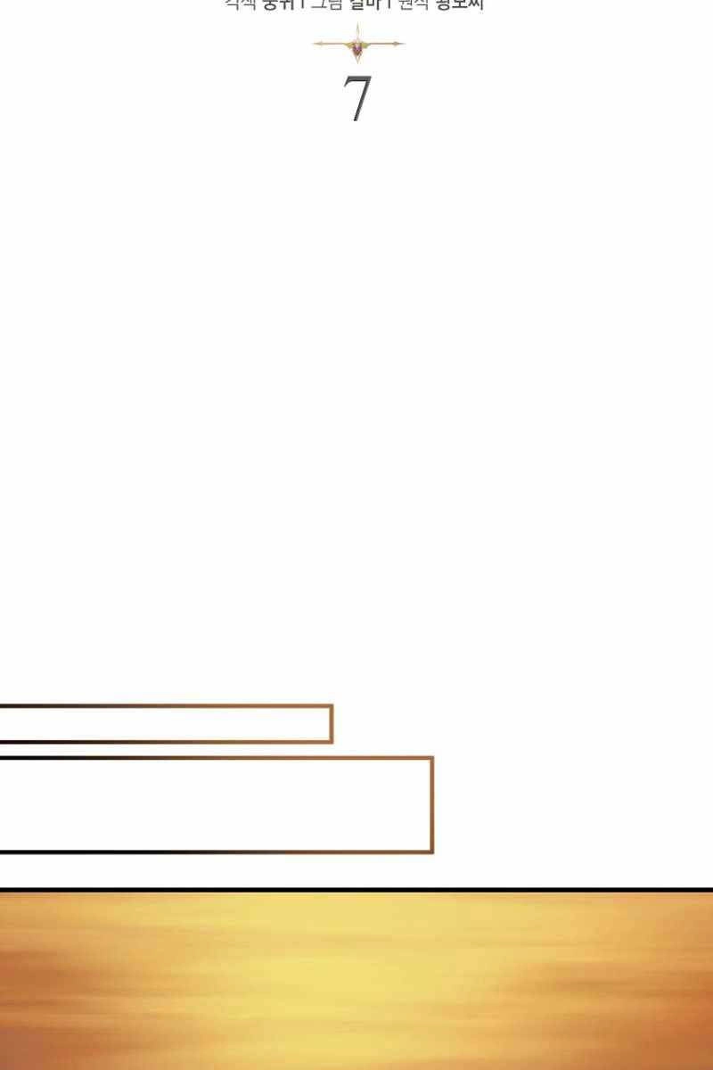 Quân Cờ Thứ 31 Lật Ngược Ván Cờ Chapter 7 - 18