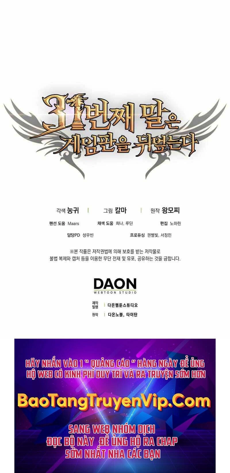 Quân Cờ Thứ 31 Lật Ngược Ván Cờ Chapter 7 - 140